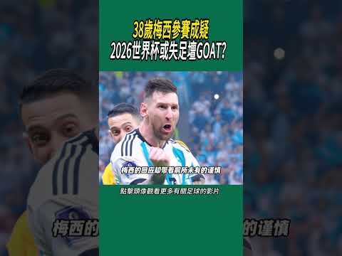 拜仁慕尼黑,未向穆勒提,供续约合同,网球直播,Tennis,Sports,网球直播官网,网球直播体育官网,网球直播体育下载,网球直播APP