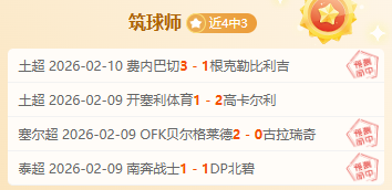 常规赛,太阳,森林狼精彩,网球直播,Tennis,Sports,网球直播官网,网球直播体育官网,网球直播体育下载,网球直播APP