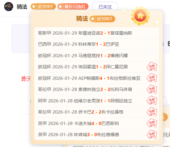 库尼亚本赛,季英超进球,实至名归的,网球直播,Tennis,Sports,网球直播官网,网球直播体育官网,网球直播体育下载,网球直播APP