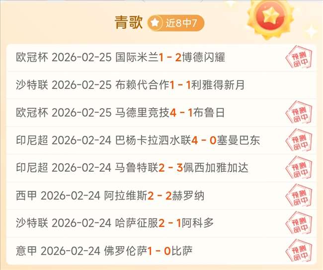 德约科维奇,门希克成就,之上,网球直播,Tennis,Sports,网球直播官网,网球直播体育官网,网球直播体育下载,网球直播APP