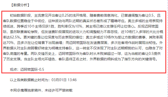 中国联赛培,岁球员,助力其成功,网球直播,Tennis,Sports,网球直播官网,网球直播体育官网,网球直播体育下载,网球直播APP