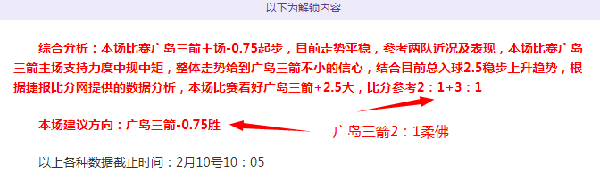 赛季英超第,轮赛事亮点,回放,网球直播,Tennis,Sports,网球直播官网,网球直播体育官网,网球直播体育下载,网球直播APP