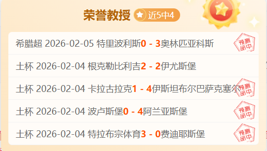 雷霆客场挑,战榜首强敌,的精准表现,网球直播,Tennis,Sports,网球直播官网,网球直播体育官网,网球直播体育下载,网球直播APP