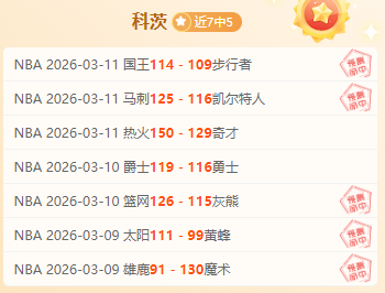 掘金对火箭,赛事数据深,度解析,网球直播,Tennis,Sports,网球直播官网,网球直播体育官网,网球直播体育下载,网球直播APP