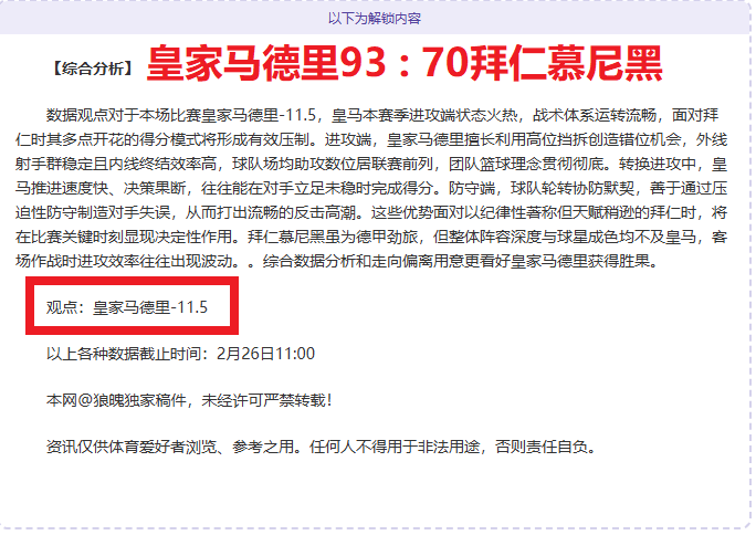 传奇落幕,曼城名宿马,尔穆什在队,网球直播,Tennis,Sports,网球直播官网,网球直播体育官网,网球直播体育下载,网球直播APP