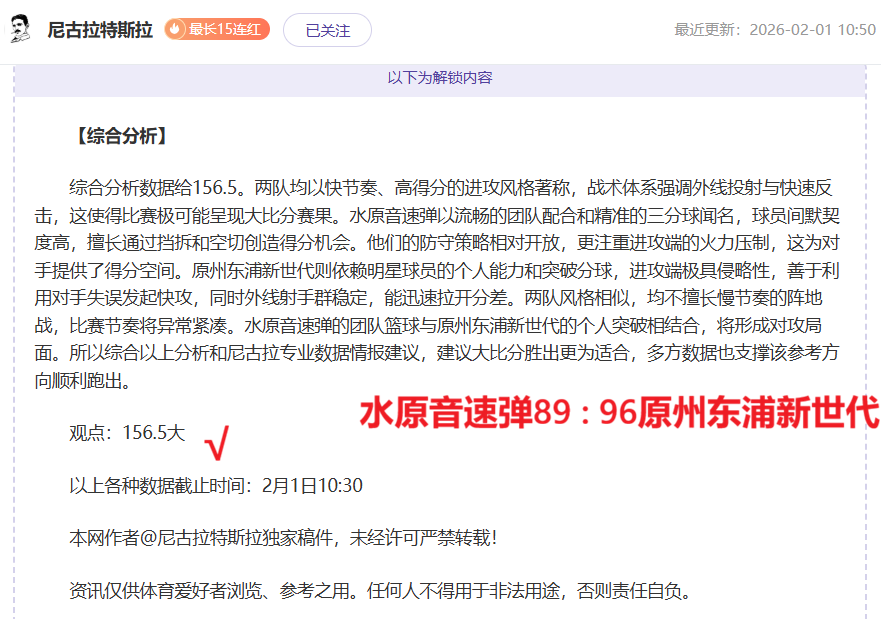 大卫,席尔瓦,若非与皇家,网球直播,Tennis,Sports,网球直播官网,网球直播体育官网,网球直播体育下载,网球直播APP