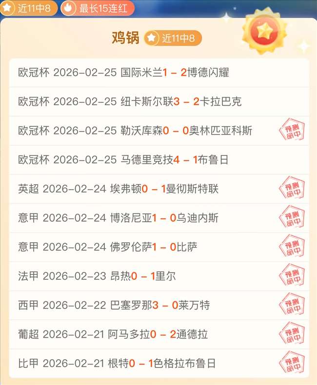 利物浦与,米兰香港巅,峰对决将至,网球直播,Tennis,Sports,网球直播官网,网球直播体育官网,网球直播体育下载,网球直播APP