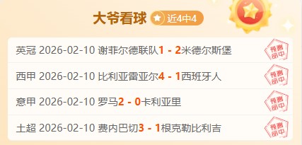 沙特是否仍,旧处于弱势,热议热议,网球直播,Tennis,Sports,网球直播官网,网球直播体育官网,网球直播体育下载,网球直播APP