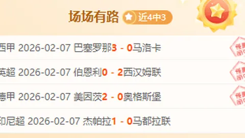 巴尔加斯送出关键助攻，武磊头球破门助中超追平比分