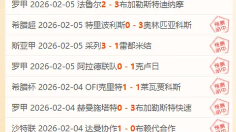 《独家揭秘：施洛特贝克或告别，多特急寻新王，塞内西成热门接替人选！》