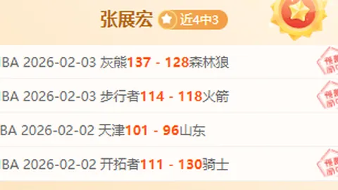 登贝莱领跑进球榜，姆巴佩14球紧随其后排第二