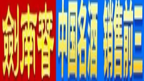 土篮甲：奥尔曼安卡拉对阵费伦巴治学院赛况及专家推荐