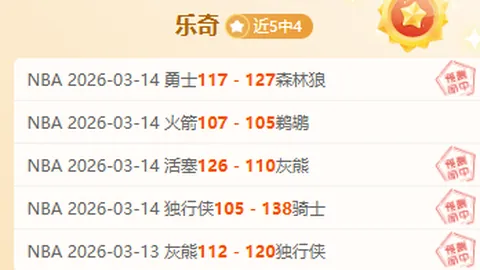 奥斯梅恩针对曼联转会传闻表态：拉爵士欲用加纳乔作为交易条件，转会谈判尚未开启