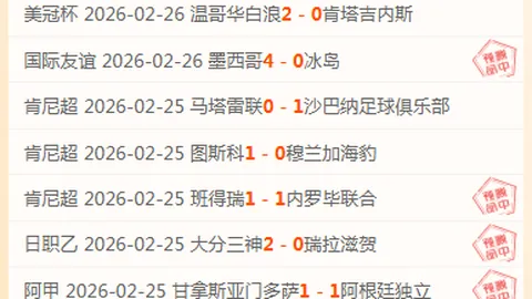 大乐透期号专家精准推荐：黄蜂对尼克斯质合分析