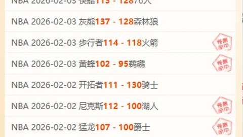 中国男篮亚洲杯预选赛，勇夺亚洲杯预选赛佳绩