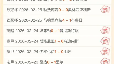 “利物浦与AC米兰香港巅峰对决将至，阿森纳挑战热刺！”