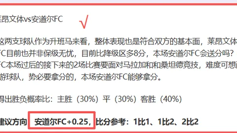 大乐透期号专家推荐：全北对决蔚山质合分析及前区十码