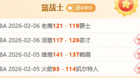 特里蓝军“忌红”经典瞬间映衬马雷斯卡对手握手礼
