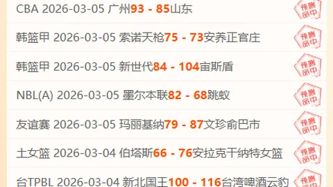 无国家队赛事球员遭孔帕尼特批禁止长假休息
