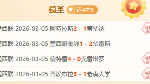 拉什福德获蒂莱曼斯好评：风格锐利，期待飞跃发展