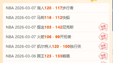 大乐透期号专家推荐：质合分析前区十码预测准确性探讨